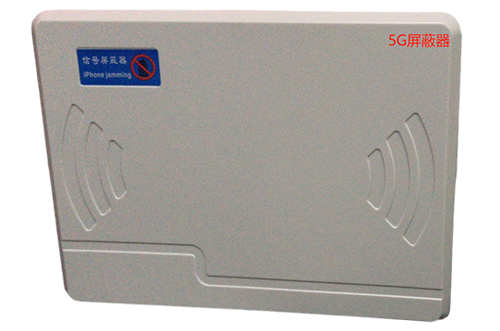 永川经济型移动通信干扰器7路