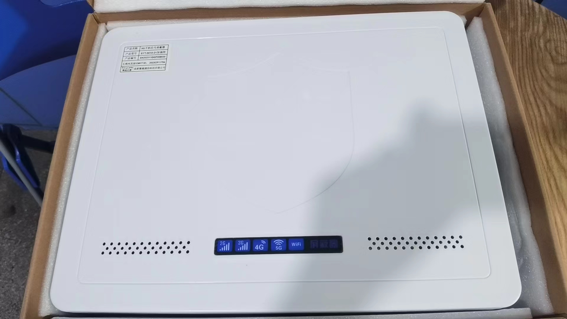  永川内置21路移动通信干扰器