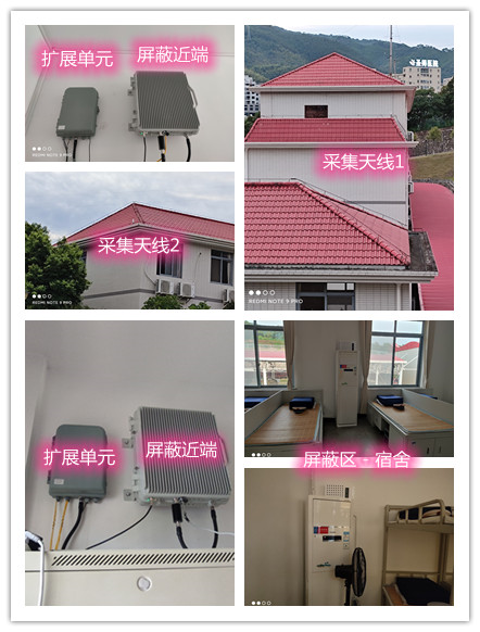  永川某武警部队宿舍屏蔽案例（数字信令级）