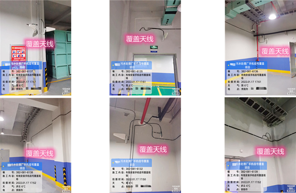  永川污水处理净水厂地下箱体覆盖案例